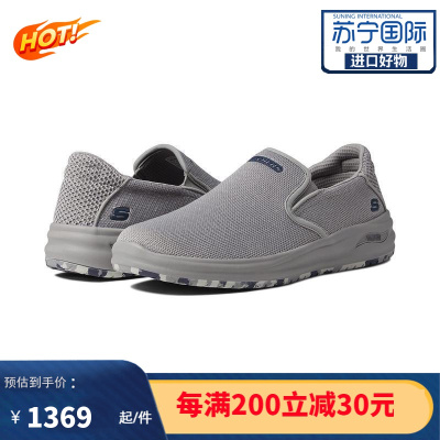 [官方正品]斯凯奇Skechers Arch Fit Melo 男士时尚运动 缓震舒适休闲板鞋 -9629265