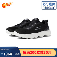 [官方正品]斯凯奇Skechers Go Walk 男士时尚运动 缓震舒适休闲板鞋 -9784745