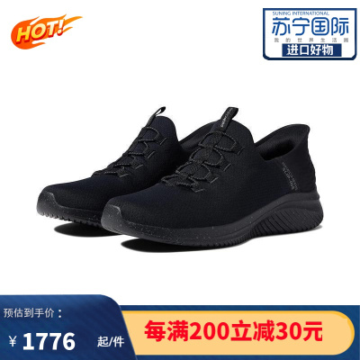 [官方正品]斯凯奇Skechers Ultra Flex 3.0 男士时尚运动 缓震舒适休闲板鞋 -9793811