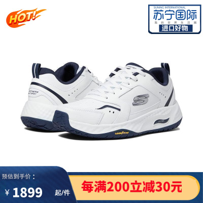 [官方正品]斯凯奇Skechers Arch Fit系列男士时尚运动 缓震舒适休闲板鞋 -9647547