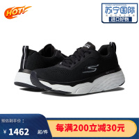 [官方正品]斯凯奇Skechers Elite 男士时尚运动 缓震舒适休闲板鞋 -9673766