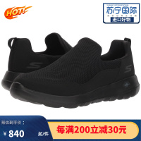 [官方正品]斯凯奇Skechers Go Walk Max 男士时尚运动 缓震舒适休闲板鞋 -9102122