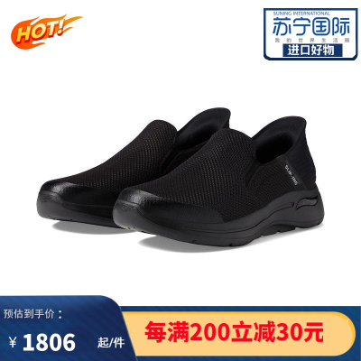 [官方正品]斯凯奇Skechers Performance 男士时尚运动 缓震舒适休闲板鞋 -9784674