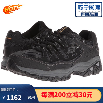 [官方正品]斯凯奇Skechers M. Fit 男士时尚运动 缓震舒适休闲板鞋 -8237474