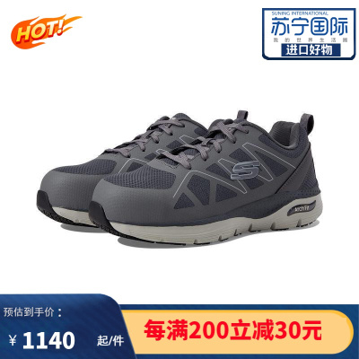 [官方正品]斯凯奇Skechers Arch Fit SR男士时尚运动 缓震舒适休闲板鞋 -9726024