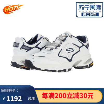 [官方正品]斯凯奇Skechers Vigor 3.0 男士户外运动时尚 缓震舒适跑步鞋 9543914