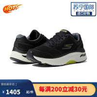 [官方正品]斯凯奇Skechers Max Cushioning 男士户外运动时尚 缓震舒适跑步鞋 9673747