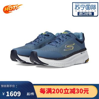 [官方正品]斯凯奇Skechers Max Cushioning 男士户外运动时尚 缓震舒适跑步鞋 9851426