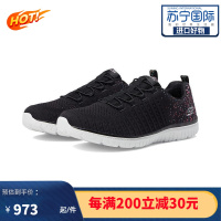 [官方正品]斯凯奇Skechers Virtue 女士户外时尚 休闲缓震运动鞋板鞋 9841221