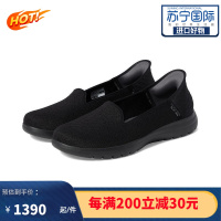 [官方正品]斯凯奇Skechers On-The-Go Flex 女士户外时尚 休闲缓震运动鞋板鞋 9809339