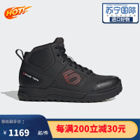 [官方正品]阿迪达斯Adidas IMPACT PRO男士缓震舒适透气 时尚休闲板鞋 FU7540