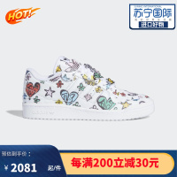 [官方正品]阿迪达斯Adidas JEREMY SCOTT FORUM 84男士缓震舒适透气 时尚休闲板鞋 GX9668