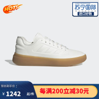 [官方正品]阿迪达斯Adidas ZNTASY 胶囊系列 男士缓震舒适透气 时尚休闲板鞋 GZ2312