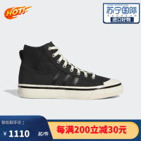 [官方正品]阿迪达斯Adidas NIZZA HI RF 74 男士缓震舒适透气 时尚休闲板鞋 GX8488