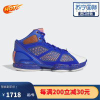 [官方正品]阿迪达斯Adidas ADIZERO ROSE 1.5男士缓震舒适透气 时尚休闲篮球鞋板鞋 HQ1015
