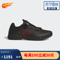 [官方正品]阿迪达斯Adidas FIVE TEN KESTREL 男士缓震舒适透气 时尚休闲板鞋 BC0635