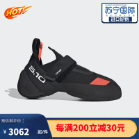 [官方正品]阿迪达斯Adidas FIVE TEN CRAWE 男士缓震舒适透气 时尚休闲板鞋 EG2370