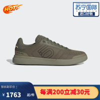 [官方正品]阿迪达斯Adidas FIVE TEN SLEUTH DLX 男士缓震舒适透气 时尚休闲板鞋 GZ9865