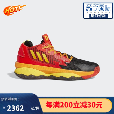 [官方正品]阿迪达斯Adidas SUPER DAME 8 男士缓震舒适透气 时尚休闲板鞋 HR1562