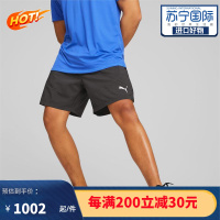 [官方正品]彪马Puma Run Favorite Velocity 7 男士时尚运动缓震休闲跑步鞋 523159_01