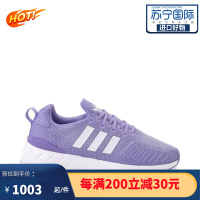 阿迪达斯Adidas休闲运动跑步鞋女