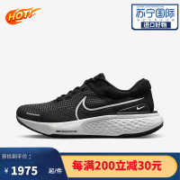 nike耐克DV2149-800男士时尚运动慢跑鞋