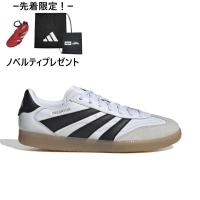 Adidas阿迪达斯Adidas灵感足球鞋室内训练多功能休闲运动鞋