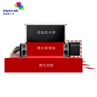 户外广告流动舞台车LED塞事颁奖车移动直播车大篷车路演巡展大型演出车服务套餐C