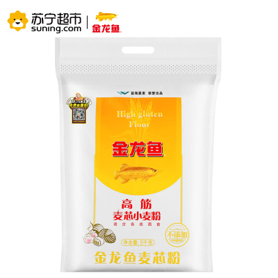 金龙鱼高筋麦芯粉5kg 袋装特质一等面粉