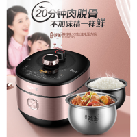 苏泊尔(SUPOR)电压力锅SY-50HC35Q 5L/升球釜双内胆大容量智能高压力锅不粘锅智能鲜呼吸IH电磁加热技术