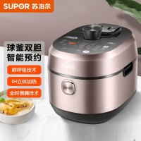 苏泊尔(SUPOR)电压力锅5L家用智能球釜双胆IH电磁立体加热鲜呼吸技术电高压锅SY-50HC8Q