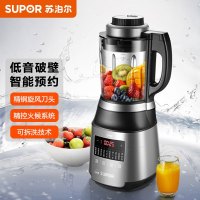 苏泊尔(SUPOR)破壁机SP53S 轻音破壁家用智能预约加热破壁料理机 榨汁机豆浆机绞肉机果汁机搅拌机辅食机一键清洗