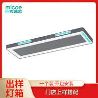 (自行安装)四季沐歌晾衣架出样灯箱差价专拍 一个