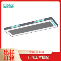 (免费安装)四季沐歌晾衣架出样灯箱差价专拍 一个