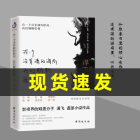 在一个没有酒的酒局,我们聊聊爱情影视制作人谭飞的小说作品,徐峥、黄晓明、杨幂、赵薇、雷佳音和李一桐等多位明星读后