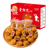 [彩盒20个装]水果味迷你小月饼 每个20g 豆沙水蜜桃哈密瓜草莓混装