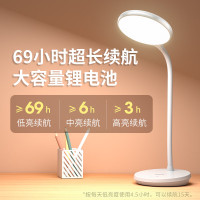飞利浦 酷优充电护眼台灯 学习专用LED阅读灯寝室宿舍床头灯