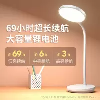 飞利浦 酷优充电护眼台灯 学习专用LED阅读灯寝室宿舍床头灯