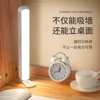 飞利浦 充插两用磁吸酷毙灯 宿舍读写LED充电护眼小台灯