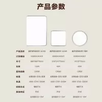 飞利浦 吸顶灯晶梦 三档调色版 灰Ra90