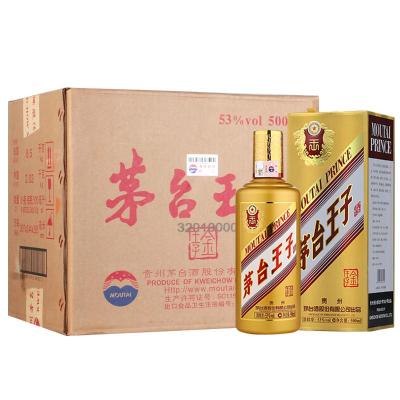 (2018年日期)贵州茅台 金王子 贵州茅台酒 酱香型白酒 53度500ml*6整箱