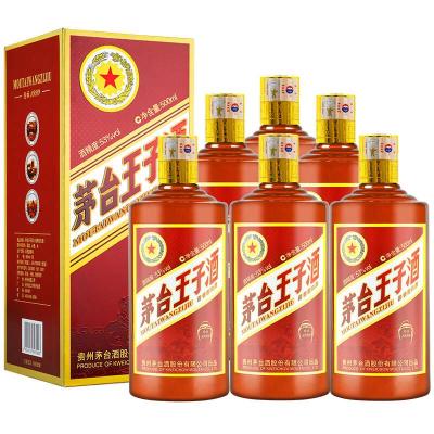 (2018年日期口感更佳)贵州茅台 茅台王子酒 传承1999 53度 500ml*6瓶整箱装 酱香型白酒