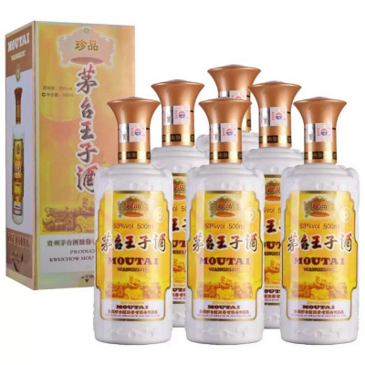 [正品保证假一赔十]贵州茅台 王子酒(珍品) 53度500ml*6 整箱装 酱香型白酒