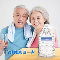 渴求巴马和泉巴马水10L 100桶健康饮水组合天然弱碱小分子团水包