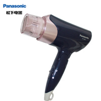 松下双侧矿物负离子电吹风 EH-NE62