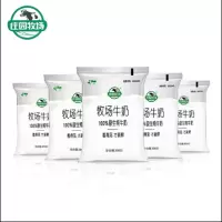 庄园牧场透明袋纯牛奶200g