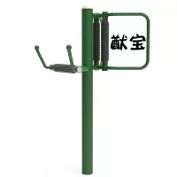 猷宝立式腰背舒展器YB-LJB05