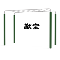 猷宝天梯YB-LJB07