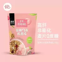 王饱饱蜜桃乌龙烤燕麦片210g