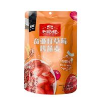 王饱饱奇亚籽草莓烤燕麦100g